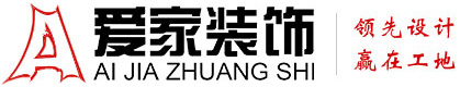 操逼影音铜陵爱家装饰有限公司官网